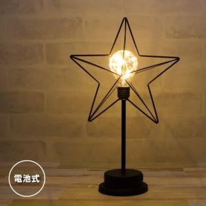 デスクライト 北欧 電球色のおすすめランキング テーブルランプ アンティーク 星型 電池式 おしゃれ Led 電球色 ライトスタンド アイアン インテリア 照明 レトロ ヴィンテージ 北欧 スター かわいい