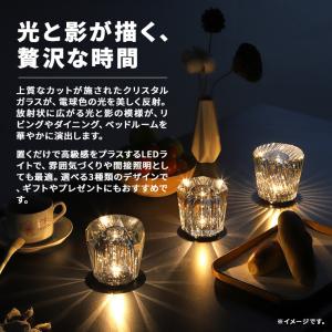 テーブルランプ インテリアライト クリスタル ...の詳細画像1