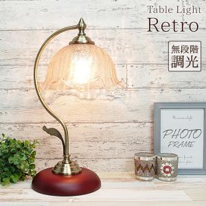 アンティーク調テーブルランプ LED対応の買取情報