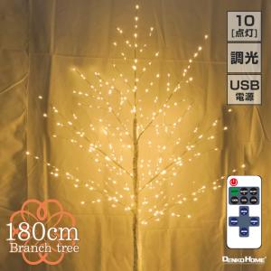 クリスマスツリー 180cm おしゃれの買取情報