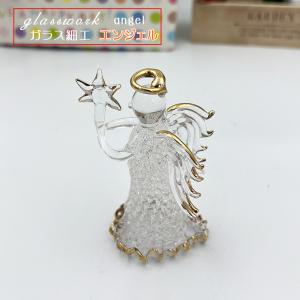 ロココ調アンティーク天使の彫刻付きガラス置物 ロココ調アンティーク天使の彫刻付きガラス置物 - メルカリ