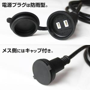 延長コード 3m 防雨型 防水 電源コード L...の詳細画像1