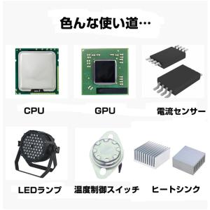 GD9980 導熱接着剤 10g サーマル接着...の詳細画像1