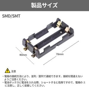 18650 電池ケース 電池ボックス 2本用 ...の詳細画像2