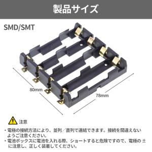 18650 電池ケース 電池ボックス 2本用 ...の詳細画像2