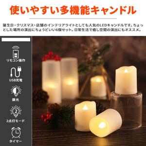 LED キャンドルライト ゆらぎ 6個セット ...の詳細画像1