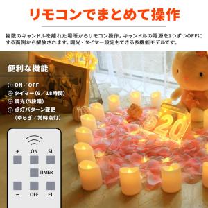 LED キャンドルライト ゆらぎ 6個セット ...の詳細画像2