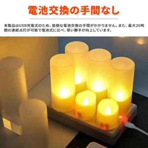 LED キャンドルライト ゆらぎ 6個セット ...の詳細画像3