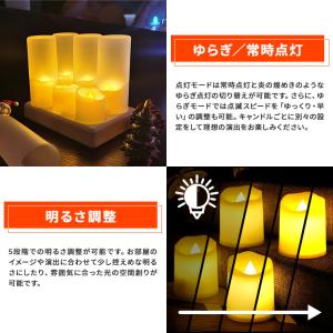 LED キャンドルライト ゆらぎ 6個セット ...の詳細画像5