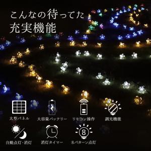イルミネーションライト ソーラー 屋外 LED...の詳細画像2