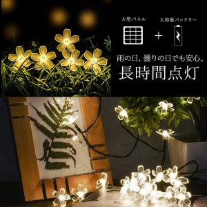 イルミネーションライト ソーラー 屋外 LED...の詳細画像5