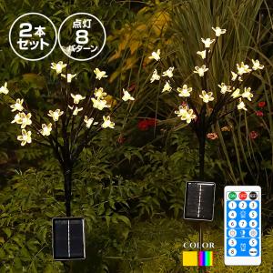 HOMKAI ソーラーライト 屋外 防水 4個セット カラフル 8灯珠 ガーデン