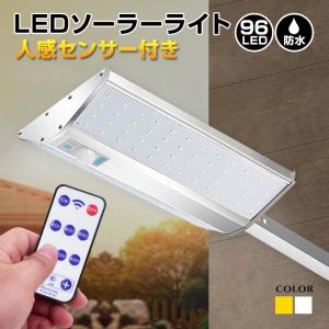ソーラーライト ガーデン 屋外 人感センサー 明...の商品画像