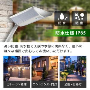 ソーラーライト ガーデン 屋外 人感センサー ...の詳細画像4