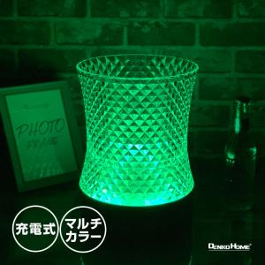 光る ワインクーラー タワー型 充電式 マルチカラー ボトル シャンパン