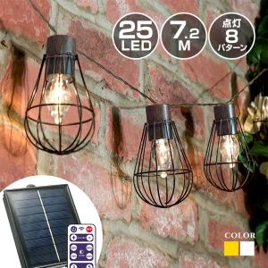 DENKO HOME（電光ホーム） ガーデンライト レトロ電球タイプ 14m 15球