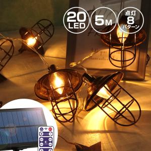 ガーデンライト ソーラー 屋外 明るい LED マリンランプ おしゃれ 庭 防水 防犯 防災 クリスマス