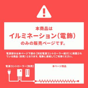 イルミネーションライト 屋外 LED つらら ...の詳細画像1