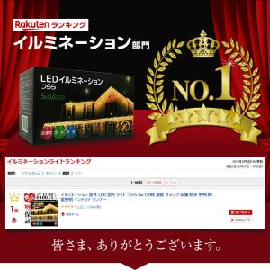 イルミネーションライト 屋外 LED つらら ...の詳細画像2
