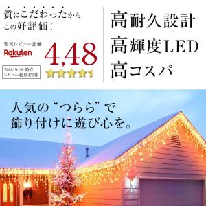 イルミネーションライト 屋外 LED つらら ...の詳細画像3