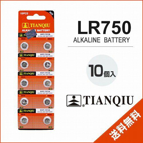 LR754 ボタン電池 10個セット アルカリ電池 1.5V TIANQIU AG5 48LR 39...