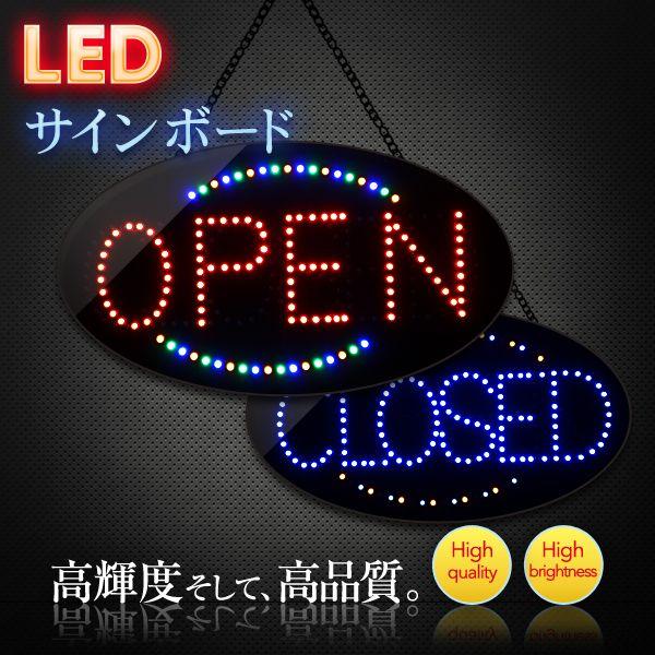 看板 LEDサインボード OPEN  CLOSED 380×685 店舗 営業中 電光掲示板