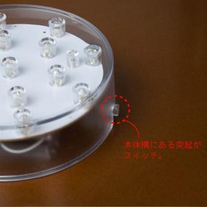 光るプレート LED 台座 直径10cm 丸形...の詳細画像4