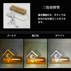 光る 台座 木製 長方形(150mm) 2種類...の詳細画像3