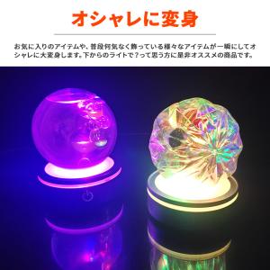 光る LED 丸型 球型 円型 台座 カーブ ...の詳細画像2