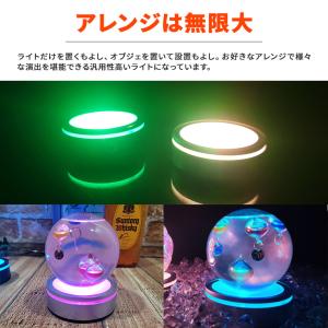 光る LED 丸型 球型 円型 台座 カーブ ...の詳細画像3
