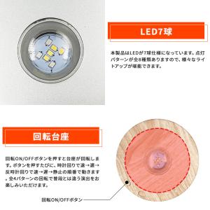 光る LED 回転 台座 丸型 球型 円型カー...の詳細画像4