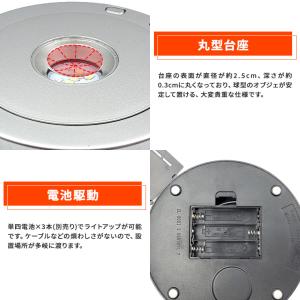 光る LED 回転 台座 丸型 球型 円型カー...の詳細画像5