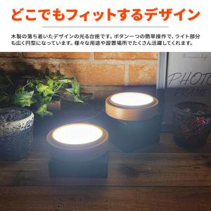 光る 木製 台座 丸型 円型 台座 カーブ 照...の詳細画像1
