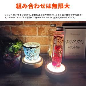 光る 木製 台座 丸型 円型 台座 カーブ 照...の詳細画像2