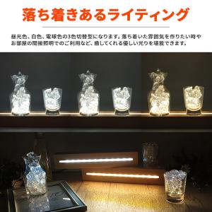 光る 木製 台座 長方形 直方体 調光 パター...の詳細画像3