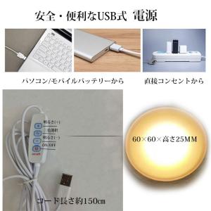 光る 木製台座 LED台座 丸型(60mm) ...の詳細画像5