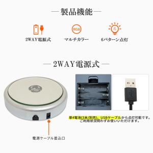 光る LED台座 丸薄型 8.5cm 4灯 電...の詳細画像3