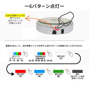 光る LED台座 丸薄型 8.5cm 4灯 電...の詳細画像4