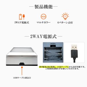 光る LED台座 四角型 6.8cm 4灯 電...の詳細画像3