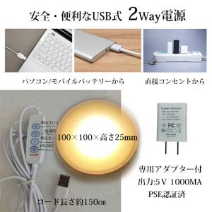光る 木製台座 LED台座 丸型(100mm)...の詳細画像5