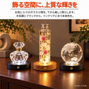 LEDライト台座 丸型 直径12cm タッチ式...の詳細画像2
