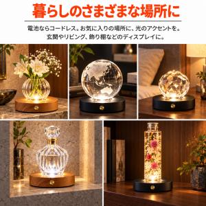 LEDライト台座 丸型 直径12cm タッチ式...の詳細画像5