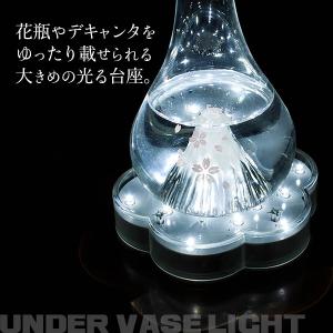 光る台座 花瓶やデキャンタの台座に 直径15c...の詳細画像1