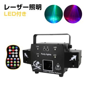 DENKO HOME ステージライト 舞台照明 レーザービーム ライト LS-k800