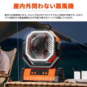 LED アウトドア扇風機 リモコン付 タイマー...の詳細画像1