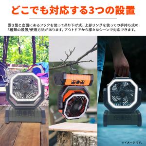 LED アウトドア扇風機 リモコン付 タイマー...の詳細画像2