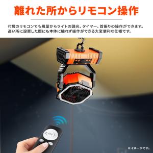 LED アウトドア扇風機 リモコン付 タイマー...の詳細画像4