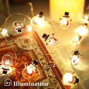 クリスマス飾り 電飾 イルミネーション ライト オーナメント ガーランド スノーマン 雪だるま 30球 電池式 かわいい 電飾 デコレーションライト 装飾 飾り付け｜utsunomiyahonpo