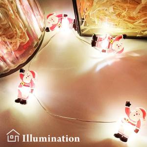 クリスマス電飾 イルミネーション 30球