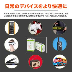 角形 9V 充電池 9V リチウムイオン電池 ...の詳細画像1